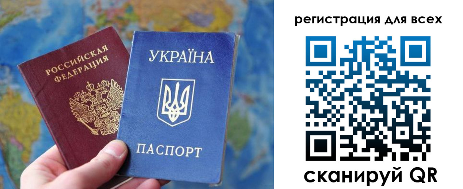 временная регистрация адрес в Геленджике