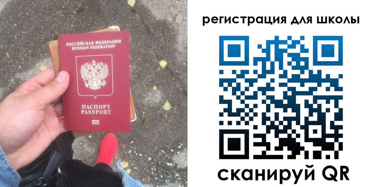 прописка штамп в Геленджике
